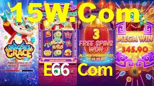 Tournaments E66 Com